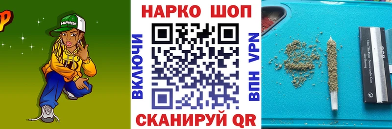Названия наркотиков Рошаль ГАШИШ A PVP Мефедрон