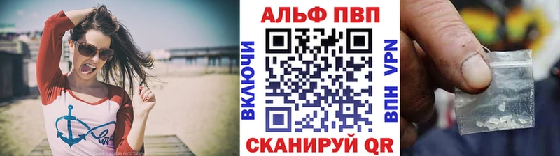 где можно купить   Рошаль  A PVP мука 