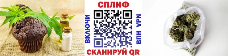 Canna-Cookies конопля  Рошаль 