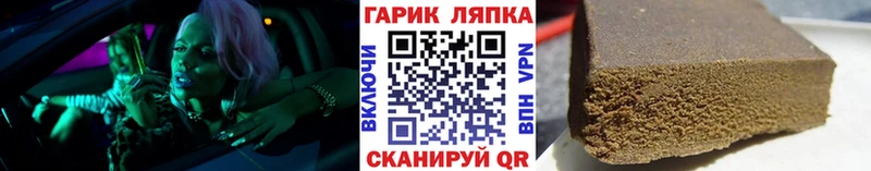 ГАШ 40% ТГК  Рошаль 