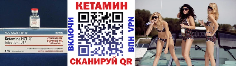наркотики Рошаль КЕТАМИН ketamine