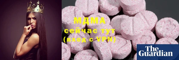 PSILOCYBIN Армянск