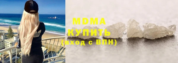 молекула духа Арсеньев