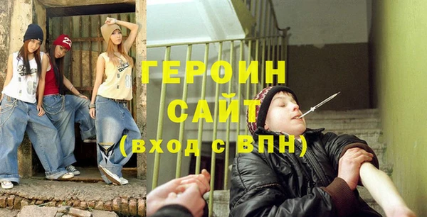 молекула духа Арсеньев