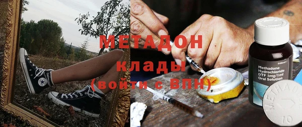 молекула духа Арсеньев