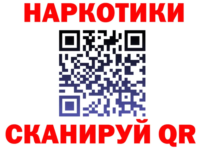 Виды наркоты это формула Рошаль