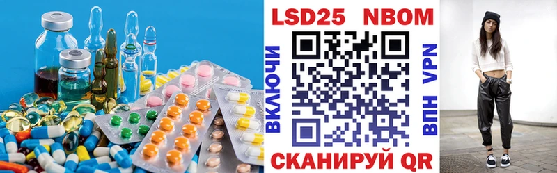Лсд 25 экстази кислота  наркота  Рошаль 