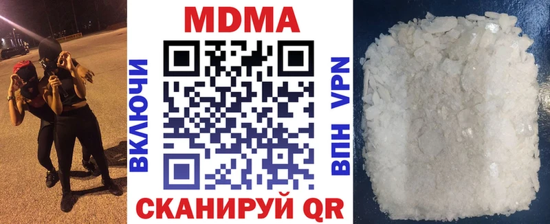 МЕГА ССЫЛКА  Рошаль  MDMA Molly 