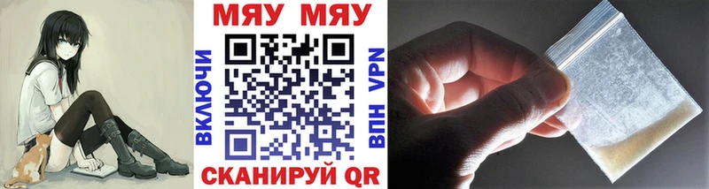 Меф mephedrone Рошаль