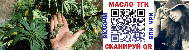 купить наркотики сайты  Рошаль  OMG сайт  ТГК вейп 